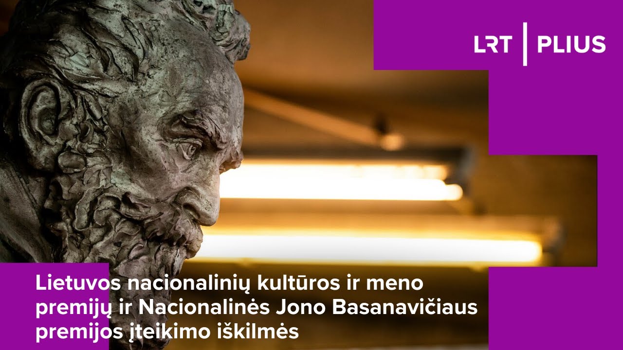Lietuvos nacionalinių kultūros ir meno premijų įteikimo iškilmės | 2024-02-14